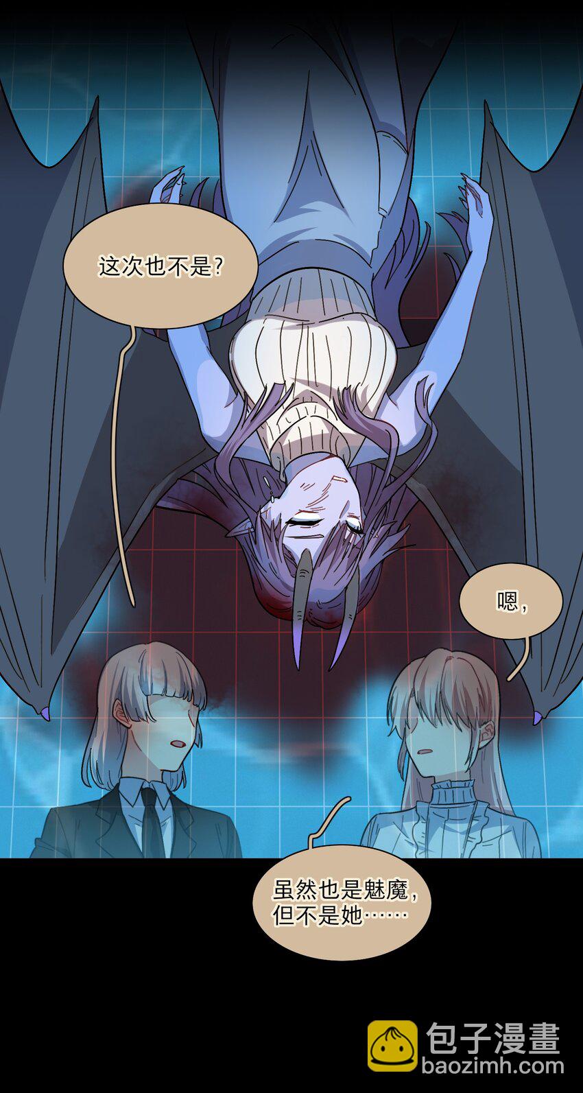 02 你怎么会在这里-第4话