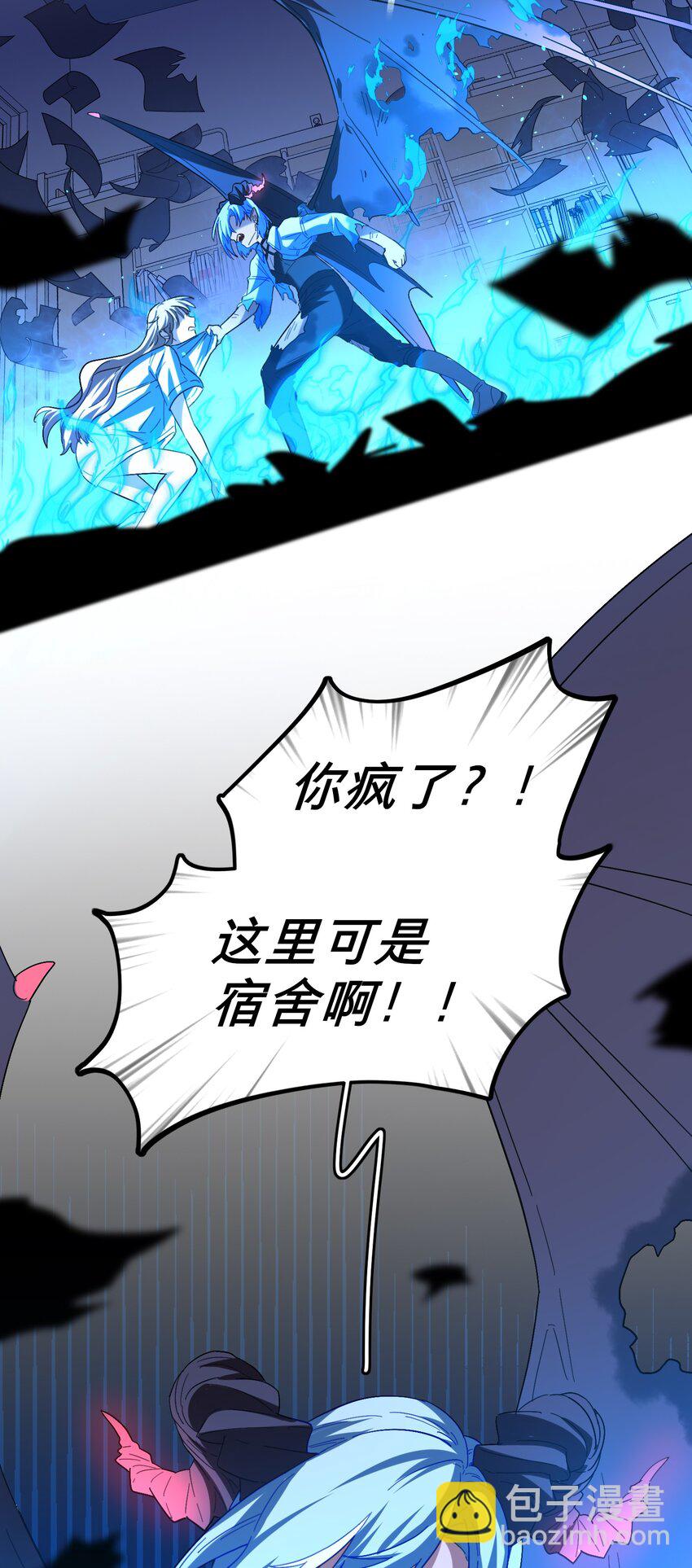 02 你怎么会在这里-第4话