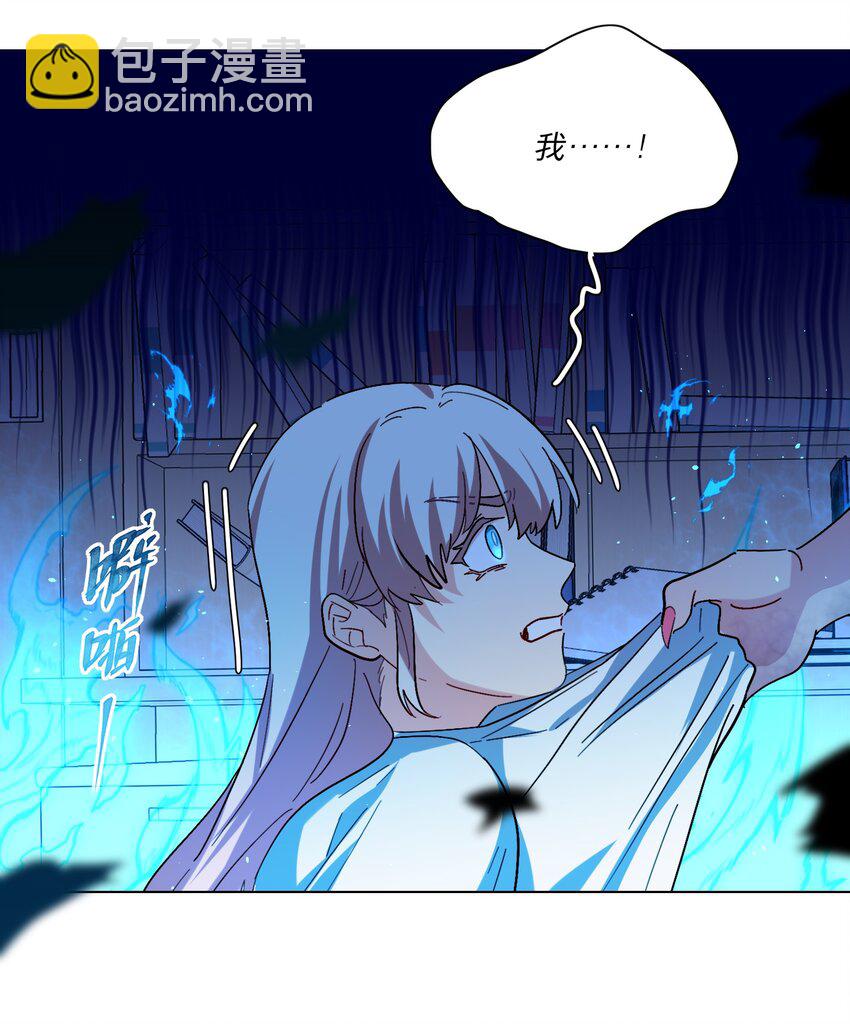 02 你怎么会在这里-第4话