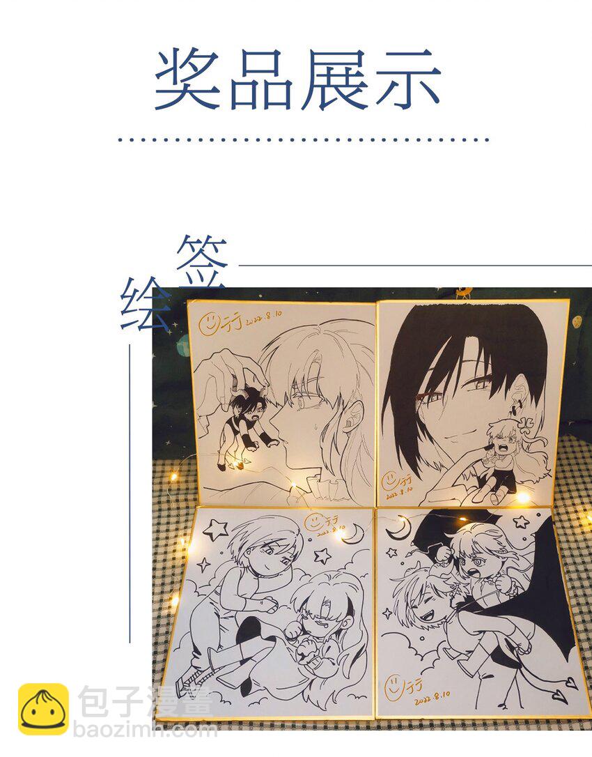 02 你怎么会在这里-第4话