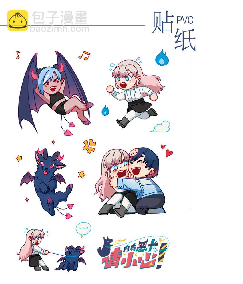 02 你怎么会在这里-第4话