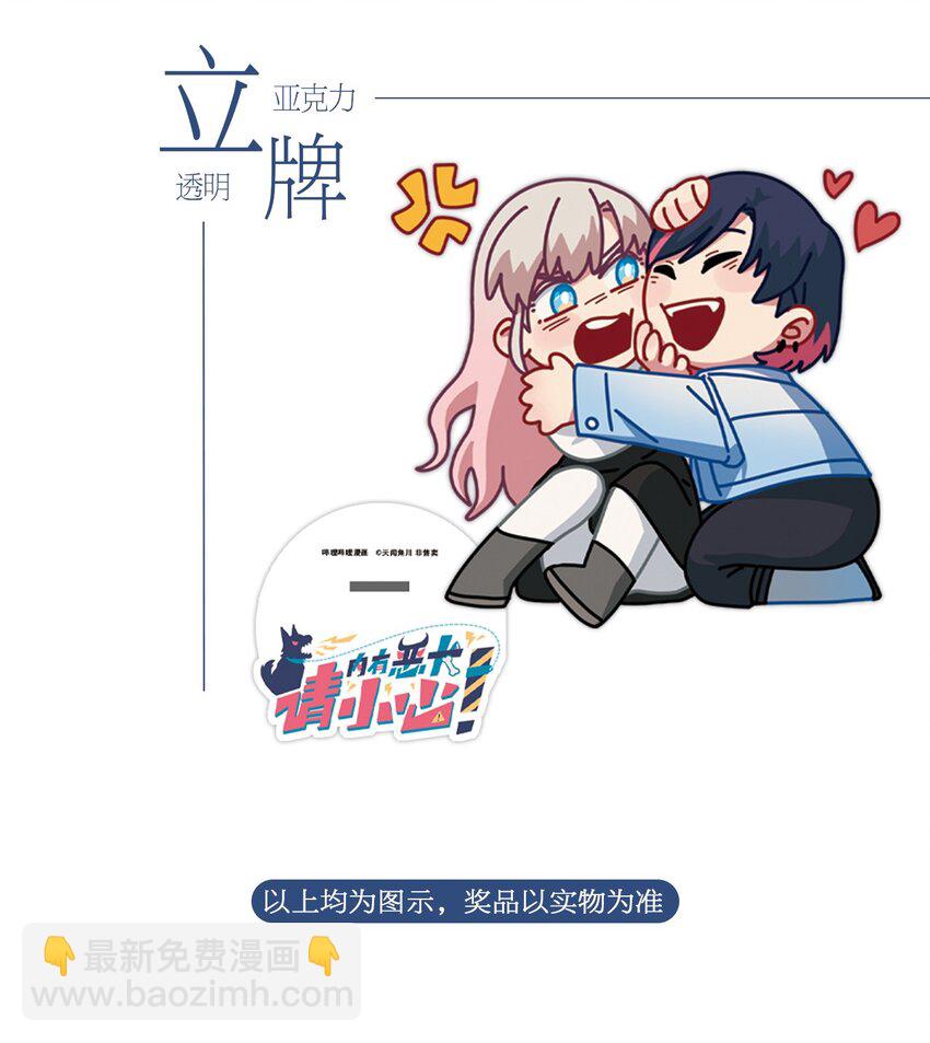 02 你怎么会在这里-第4话