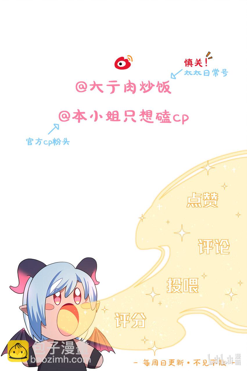 02 你怎么会在这里-第4话