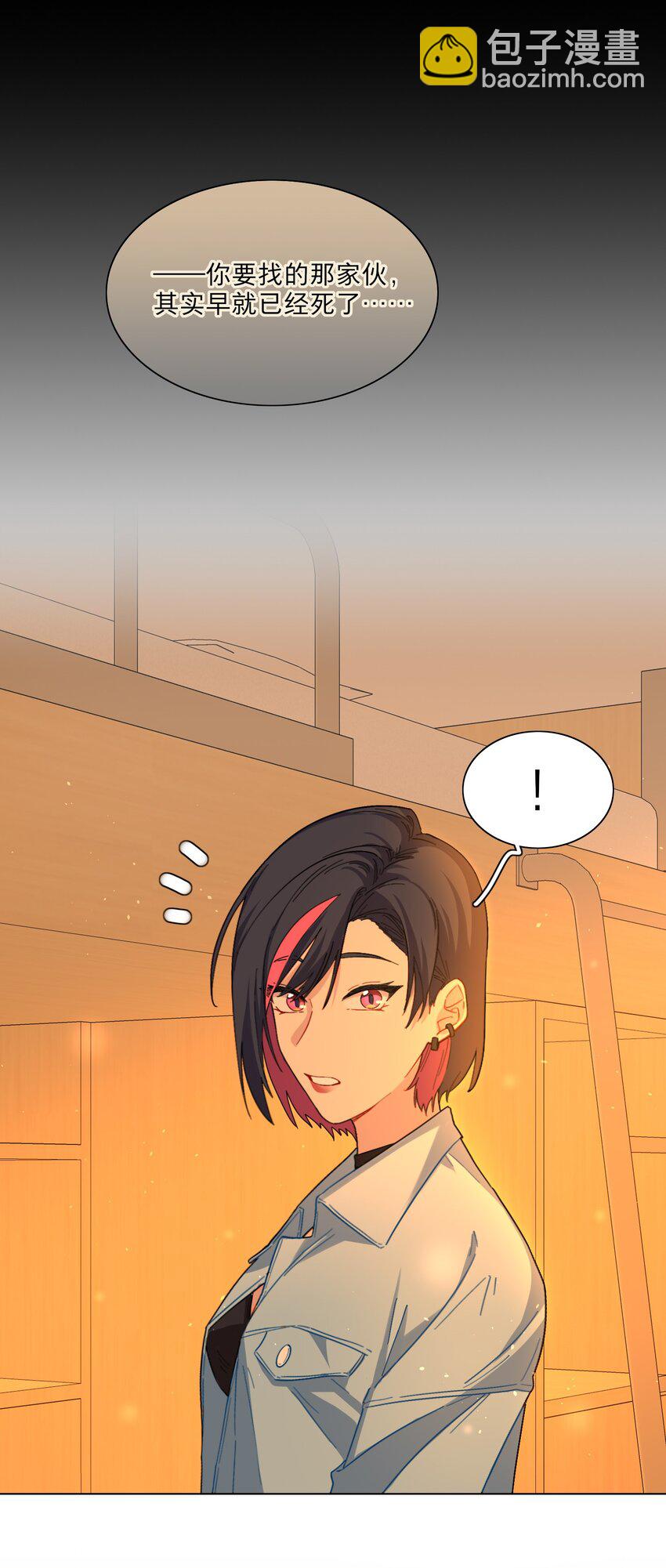 02 你怎么会在这里-第4话