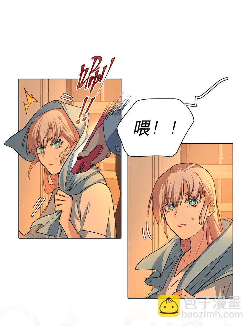 02 你怎么会在这里-第4话