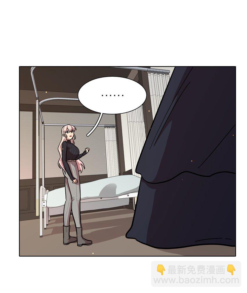 25 医务室的秘密-第30话