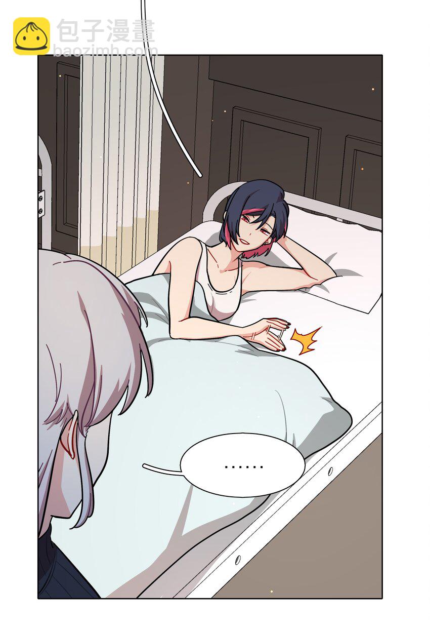 25 医务室的秘密-第30话