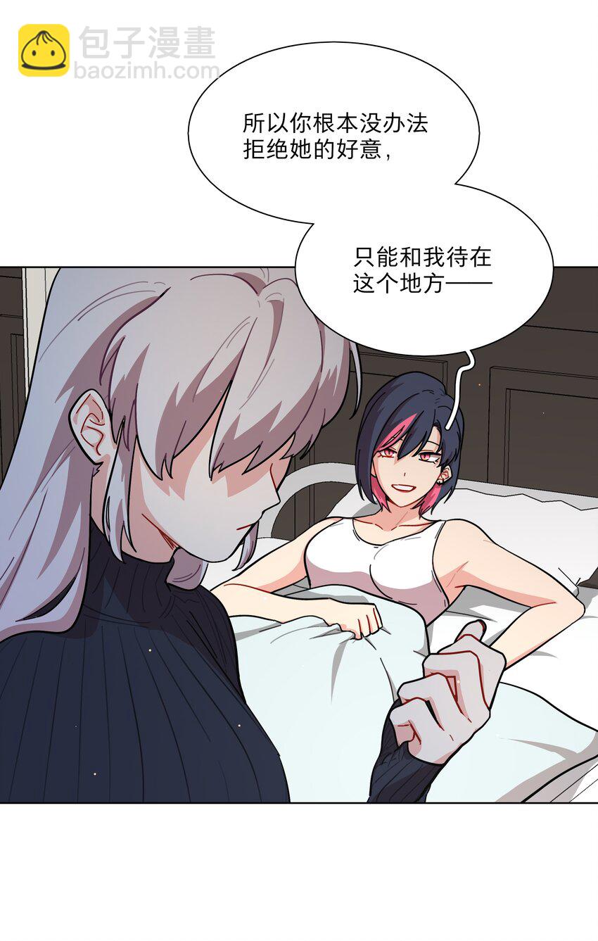 25 医务室的秘密-第30话