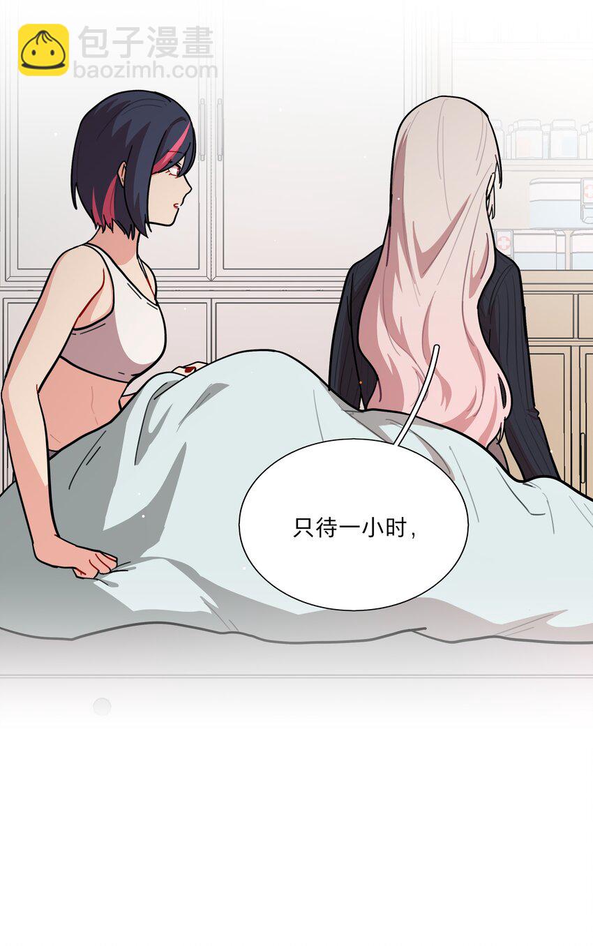 25 医务室的秘密-第30话