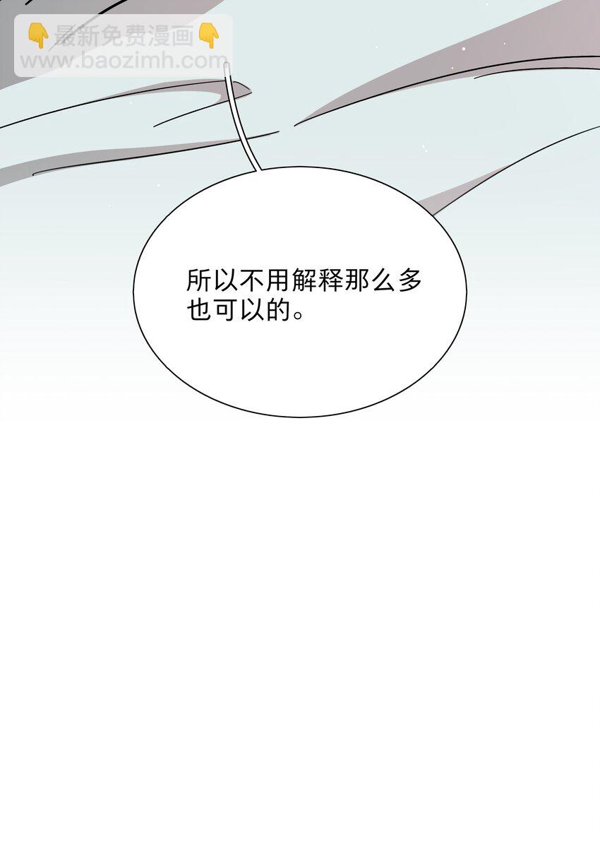 25 医务室的秘密-第30话