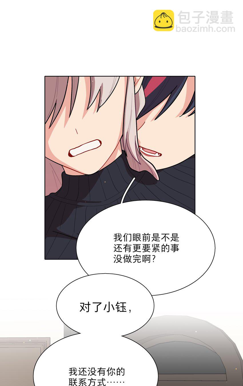 25 医务室的秘密-第30话