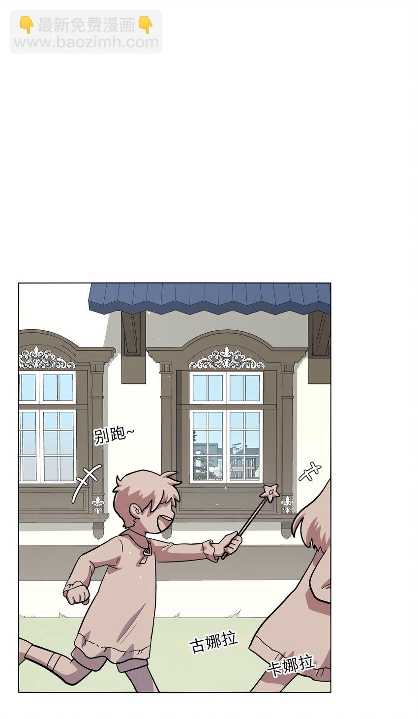 25 医务室的秘密-第30话