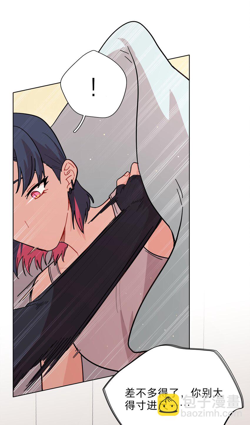 25 医务室的秘密-第30话