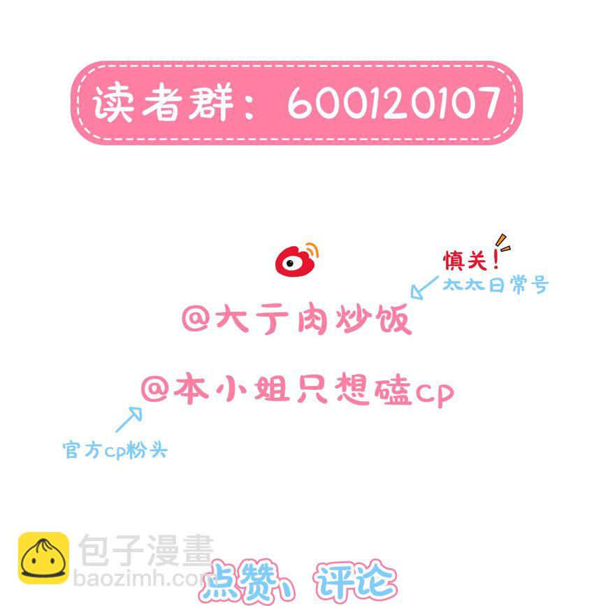 25 医务室的秘密-第30话