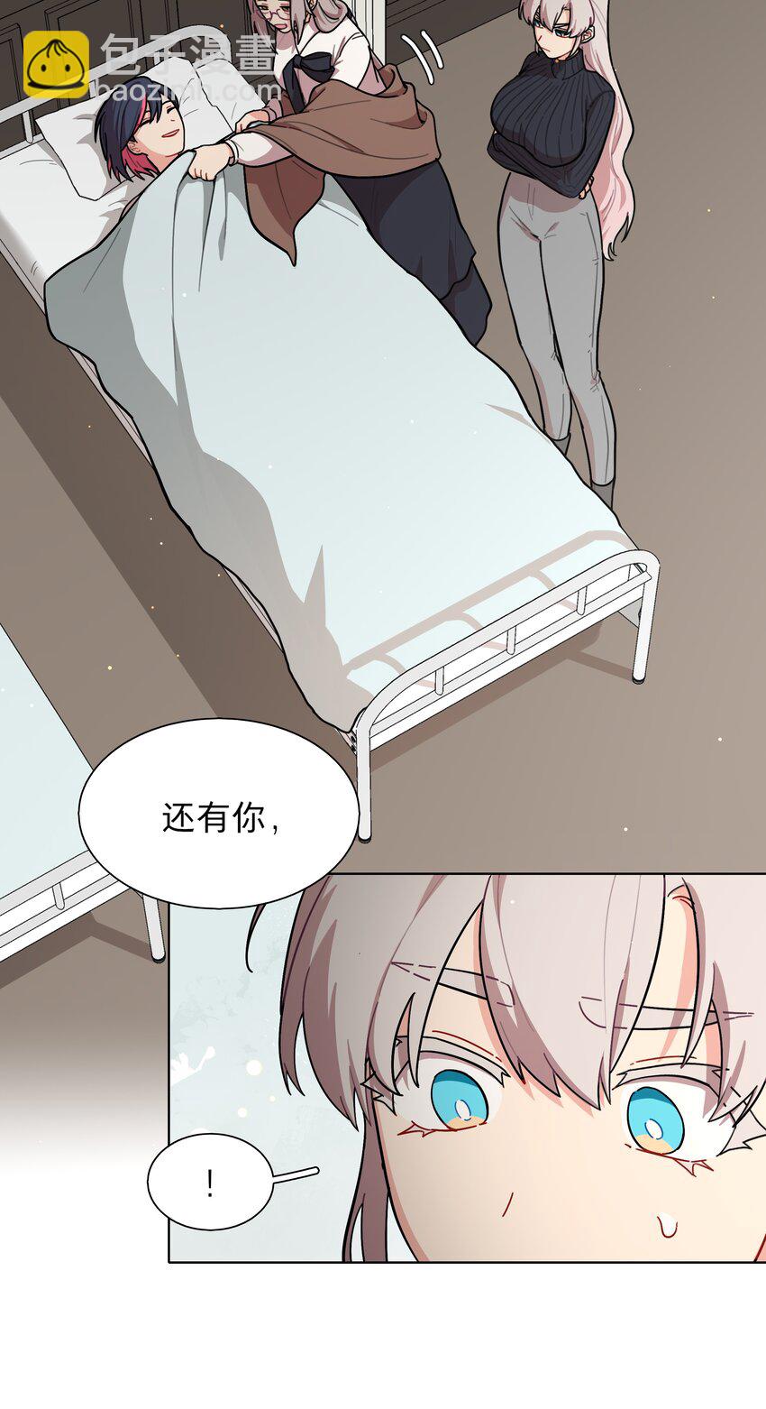 25 医务室的秘密-第30话