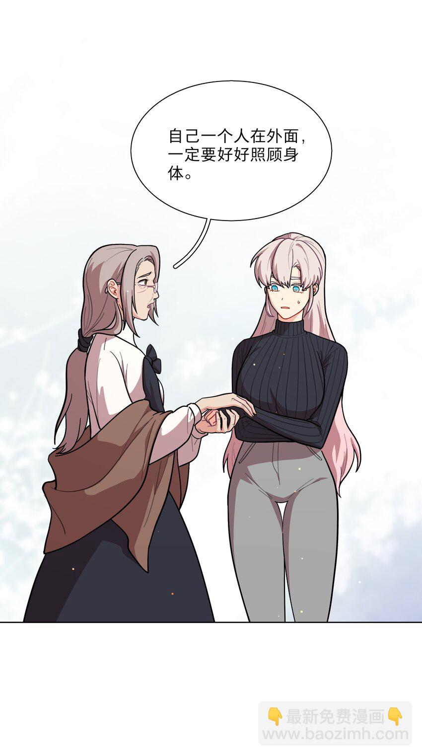 25 医务室的秘密-第30话