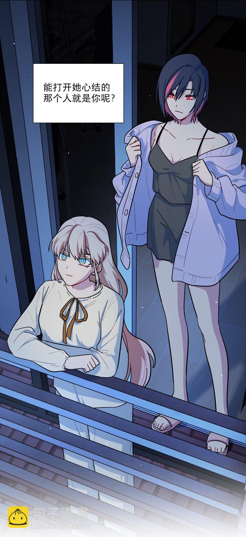 27 小钰不在的聊天群-第32话