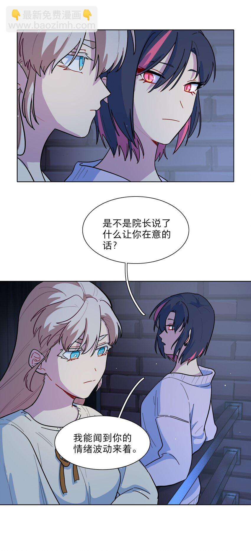 27 小钰不在的聊天群-第32话