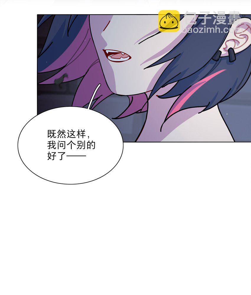 27 小钰不在的聊天群-第32话