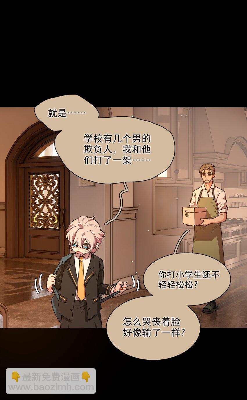 29 家的感觉-第34话