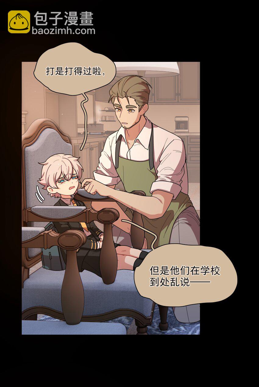 29 家的感觉-第34话