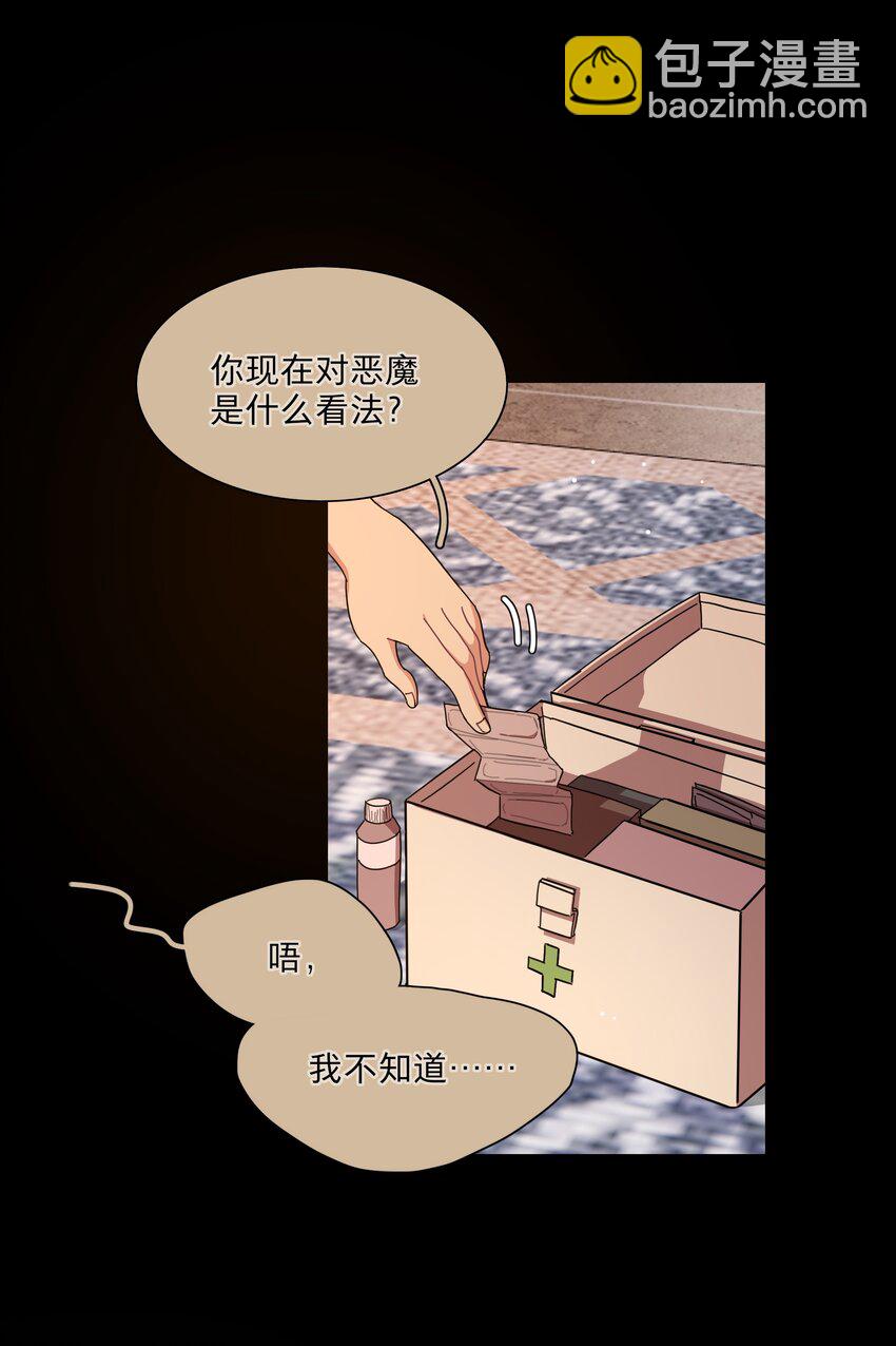 29 家的感觉-第34话