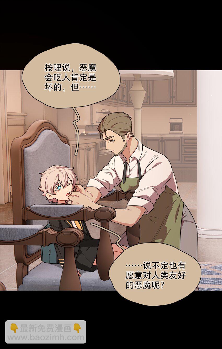 29 家的感觉-第34话