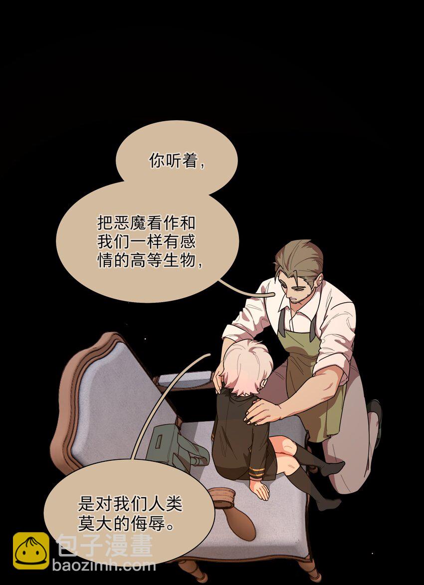 29 家的感觉-第34话