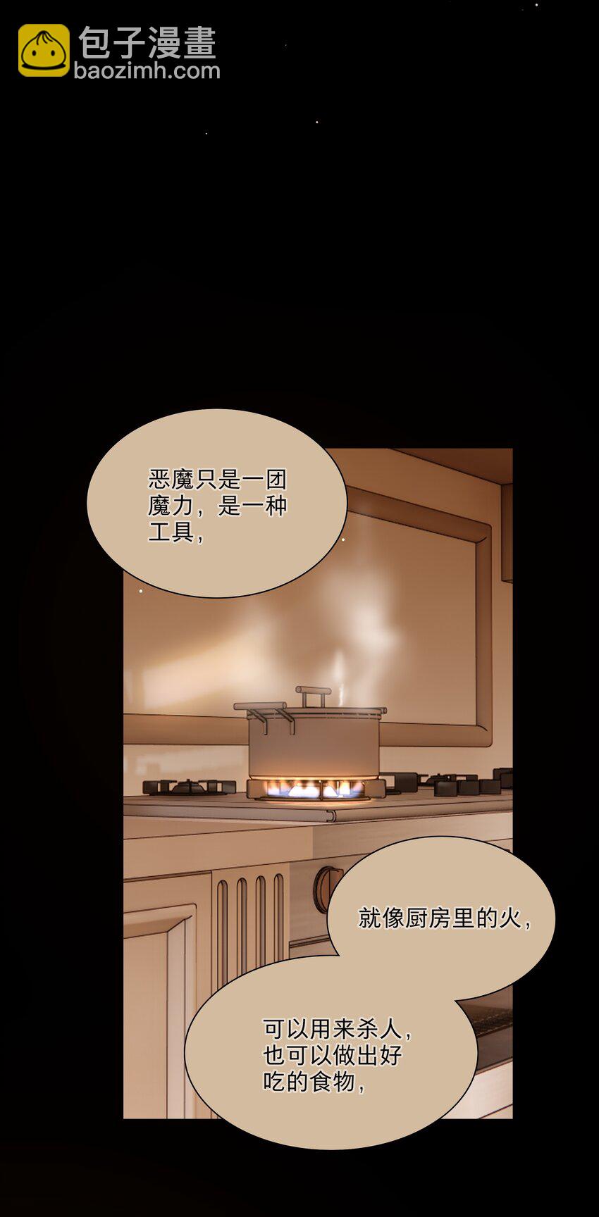 29 家的感觉-第34话