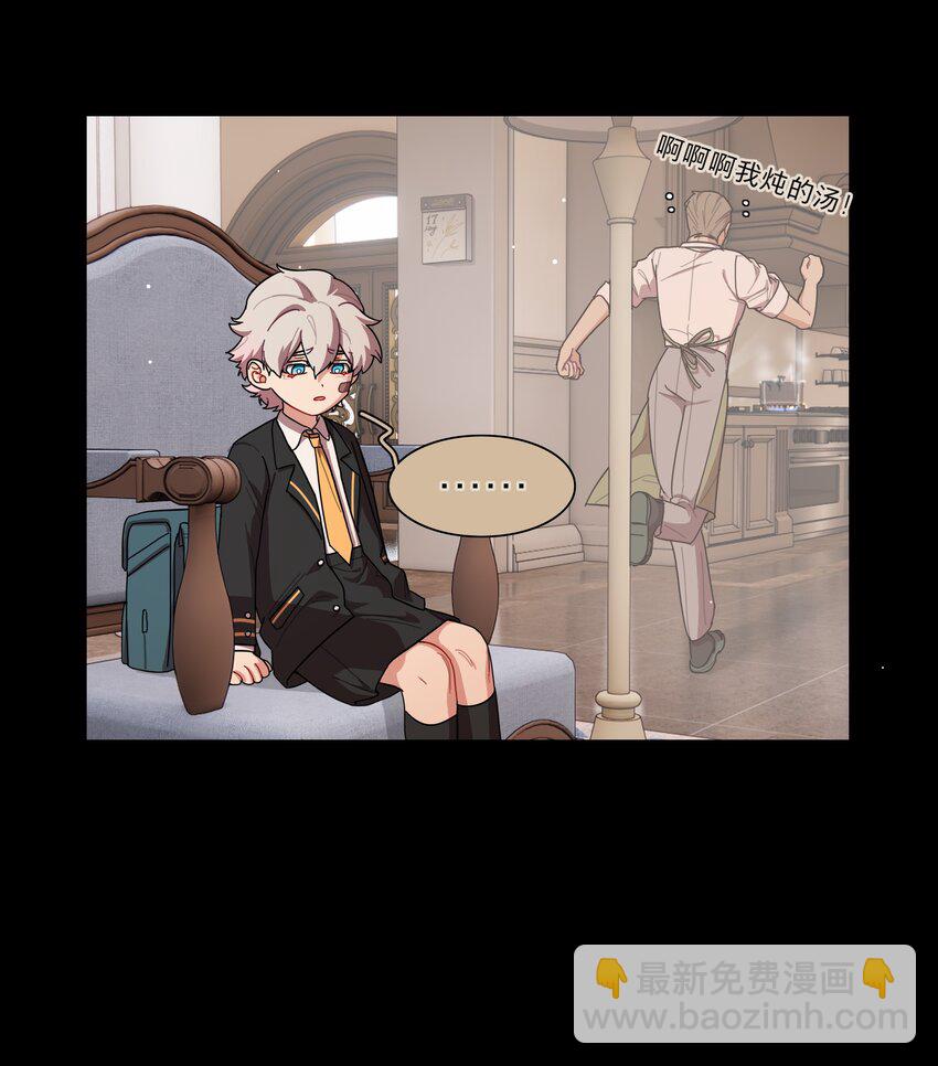 29 家的感觉-第34话