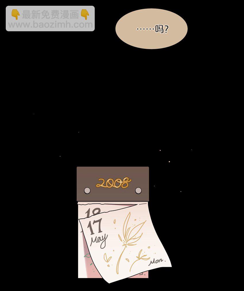 29 家的感觉-第34话