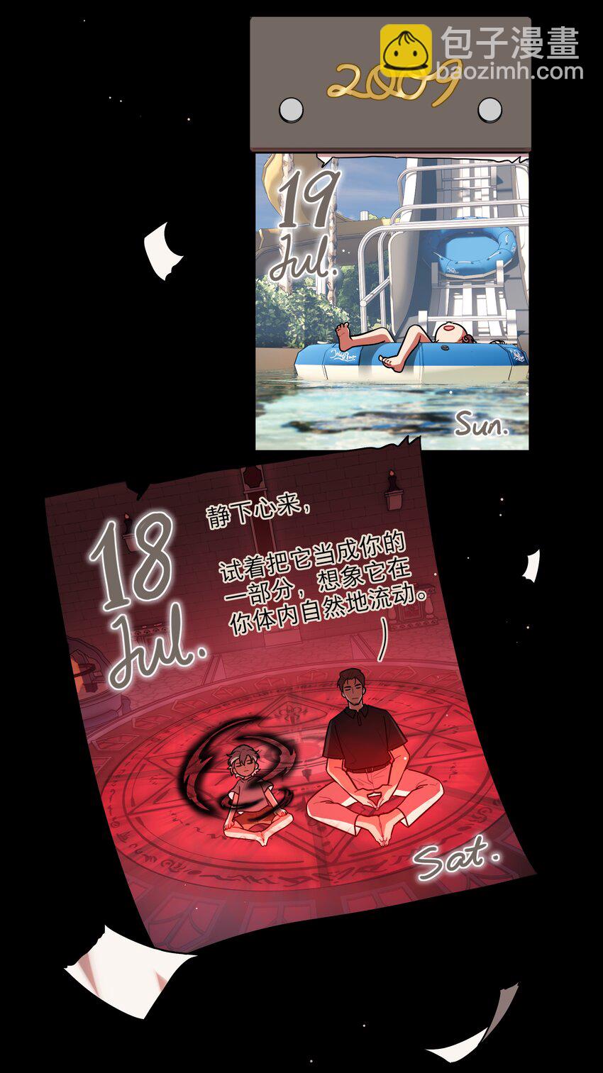 29 家的感觉-第34话