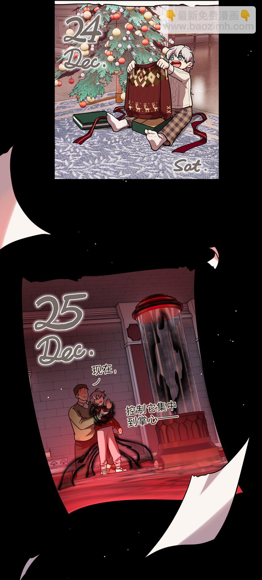 29 家的感觉-第34话