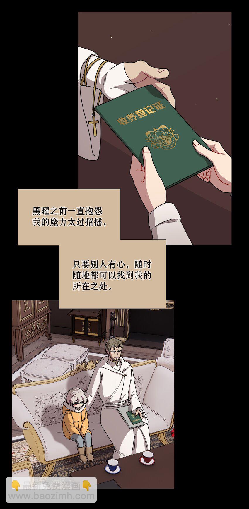 29 家的感觉-第34话