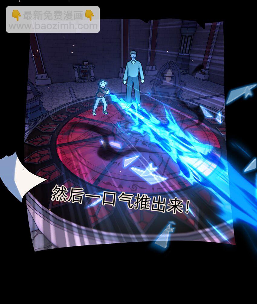 29 家的感觉-第34话