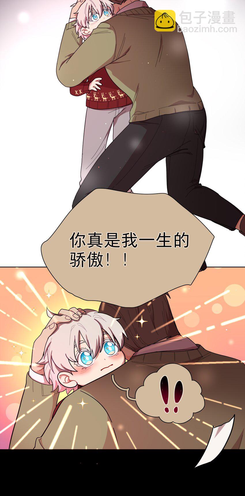 29 家的感觉-第34话