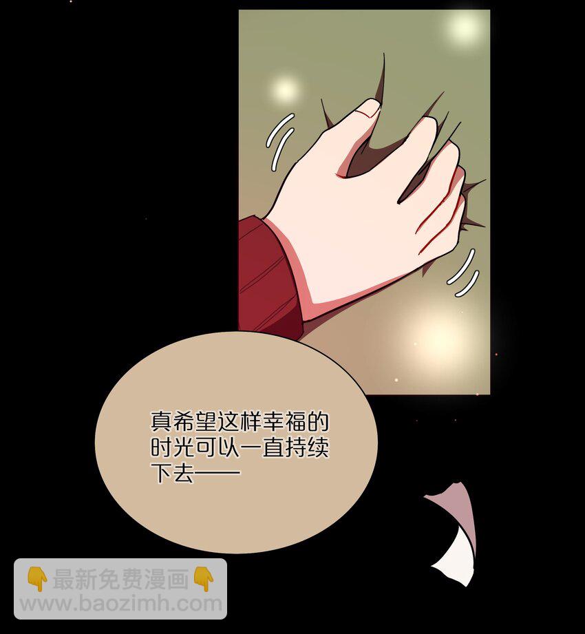 29 家的感觉-第34话