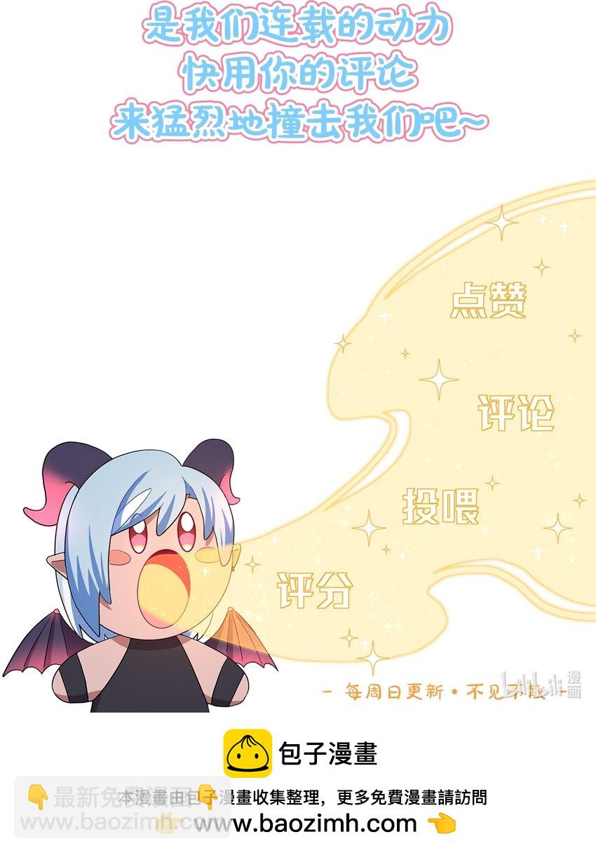 29 家的感觉-第34话