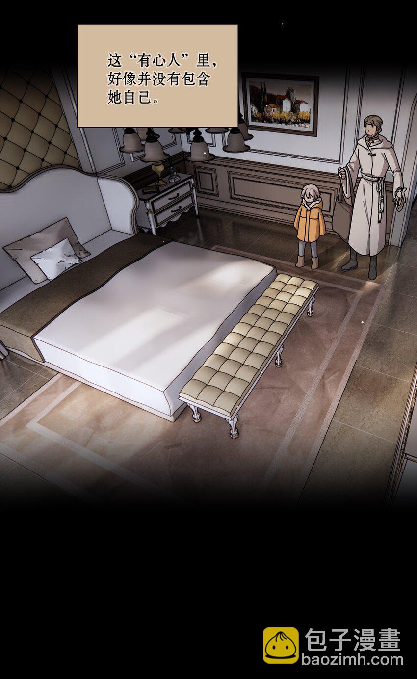 29 家的感觉-第34话