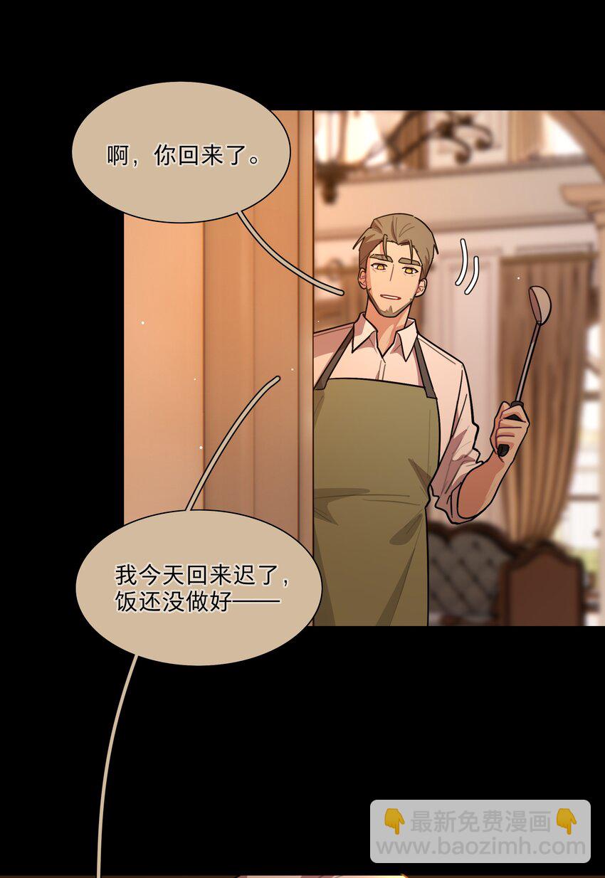 29 家的感觉-第34话