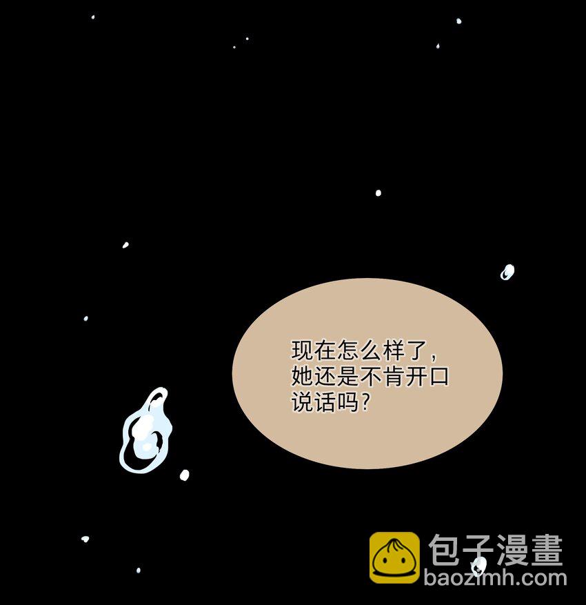 31 杀人放火死爸爸-第36话