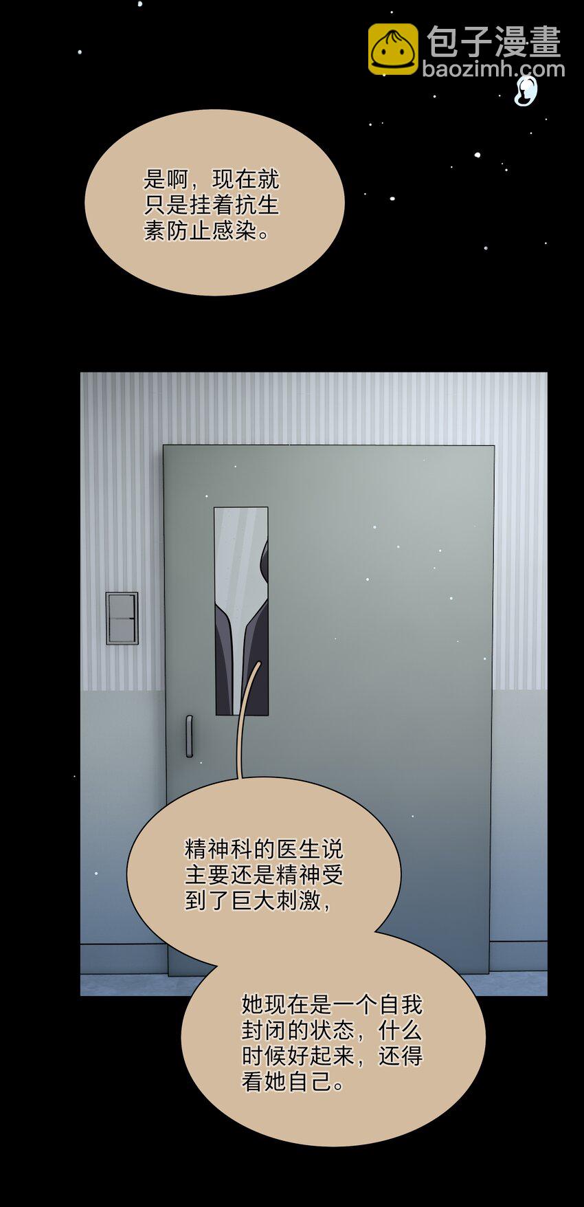 31 杀人放火死爸爸-第36话