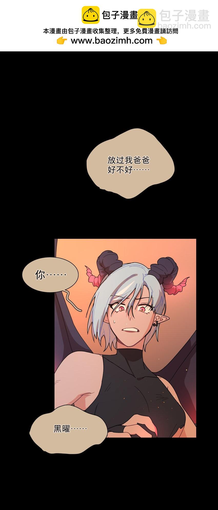 31 杀人放火死爸爸-第36话