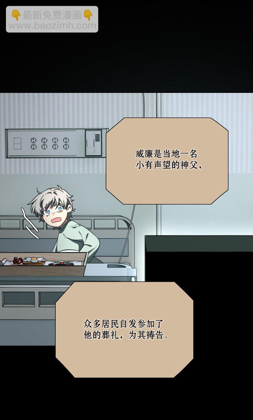 31 杀人放火死爸爸-第36话