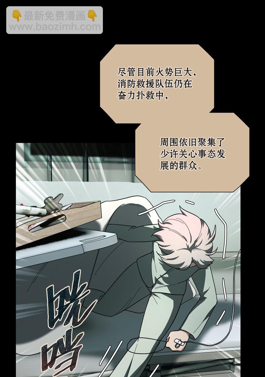 31 杀人放火死爸爸-第36话