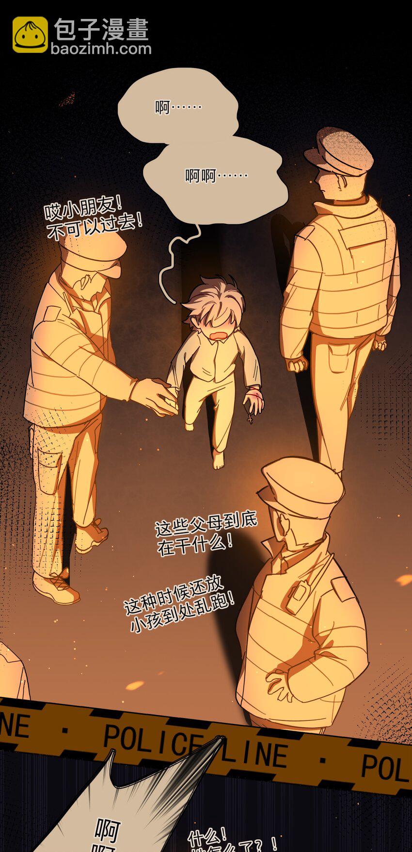 31 杀人放火死爸爸-第36话