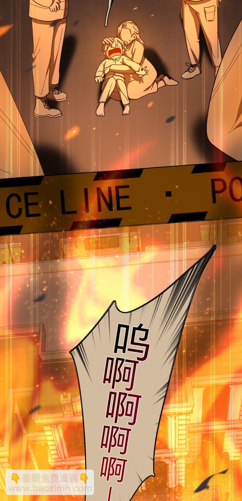 31 杀人放火死爸爸-第36话