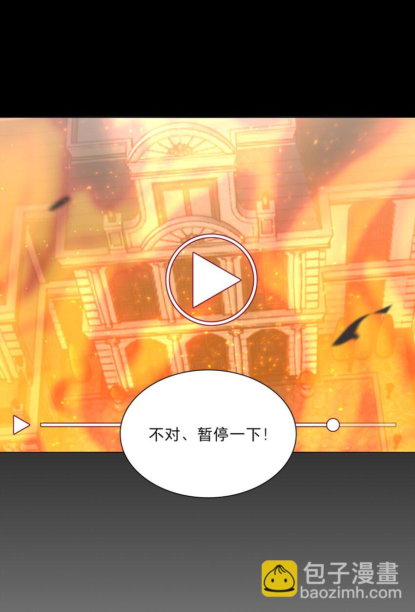 31 杀人放火死爸爸-第36话