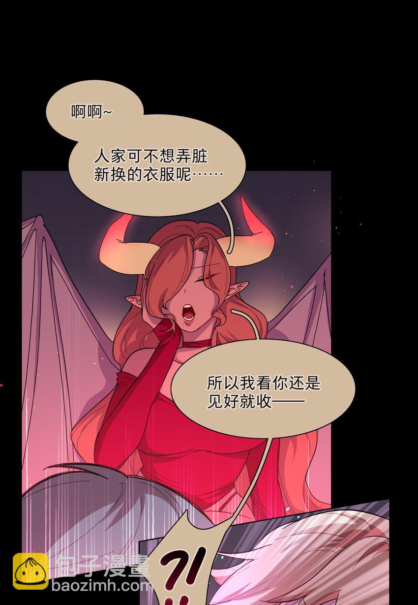 33 极乐&ldquo;大&rdquo;世界-第40话