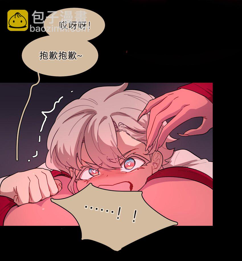 33 极乐&ldquo;大&rdquo;世界-第40话